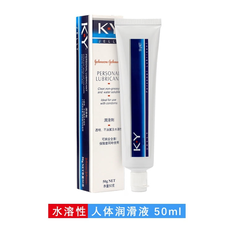 50ML-anal-grease-for-sex-lubricant-ky-gel-Vagina-lubrication-water-based-lube-oil-lubricante-sexual-2