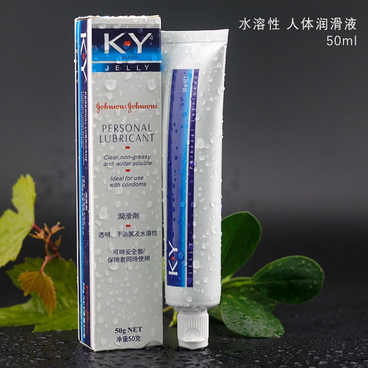 50ML-anal-grease-for-sex-lubricant-ky-gel-Vagina-lubrication-water-based-lube-oil-lubricante-sexual-4